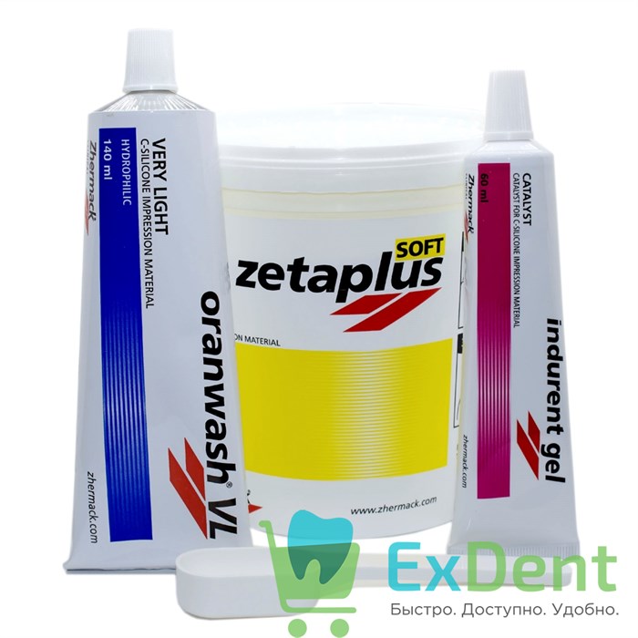 ZetaPlus (ЗетаПлюс) Soft VL Intro Kit - C - силикон очень высокой вязкости (900 мл + 140 мл + 60 мл) - фото 8422