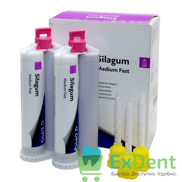 Silagum (Силагум) Medium Fast - А- силикон, материал средней вязкости (2 х 50 мл) - фото 8436