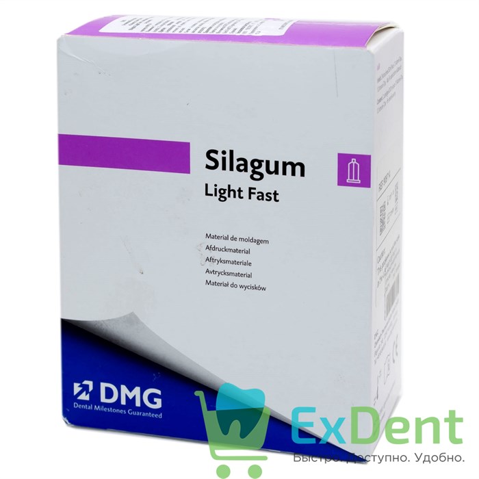 Silagum (Силагум) Light Fast - А- силикон,для коррегирующих оттисков,с меньшим временем (2  х 50 мл) - фото 8438