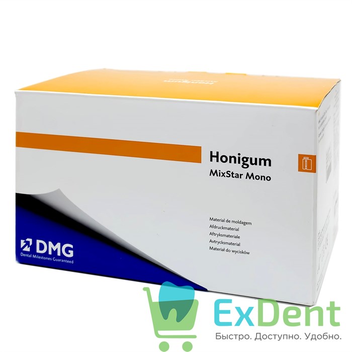 Honigum (Хонигум) Mono Mixstar - материал для предварительных оттисков (картридж и 10 насадок) - фото 8447