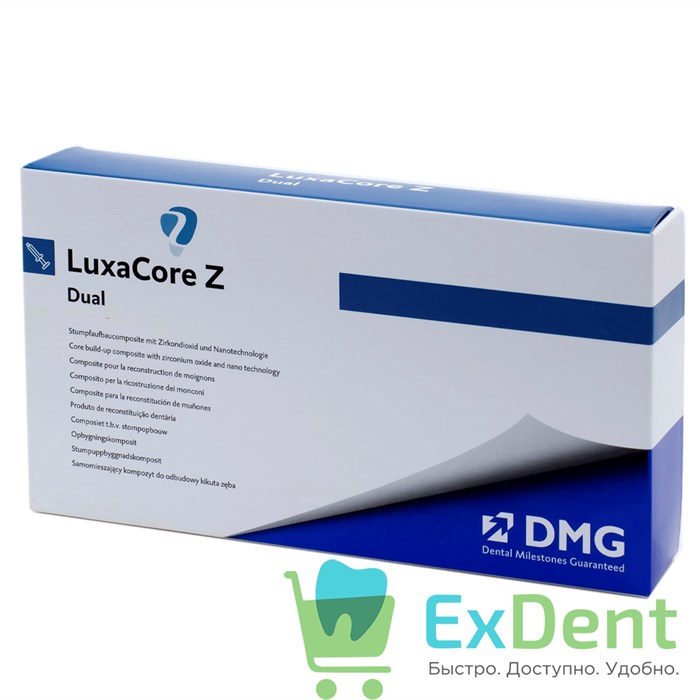 LuxaCore (Люксакор) Z Dual A3 - композитный материал двойного отверждения (2 х 9 г) - фото 8453