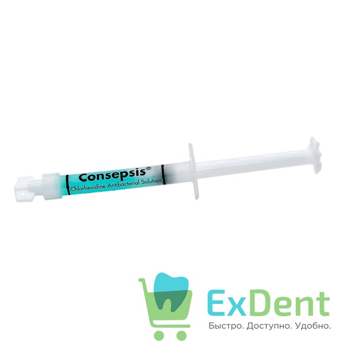 Consepsis (Концепсис) - гель для дезинфекции препарированного зуба (1 х 1.2 мл) - фото 8638