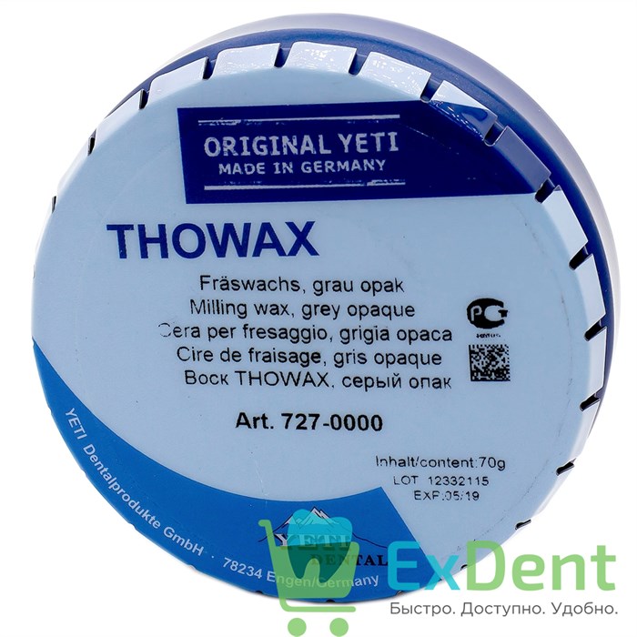 Воск Thowax - фрезерный, серый опак Yeti (70 г) - фото 8705