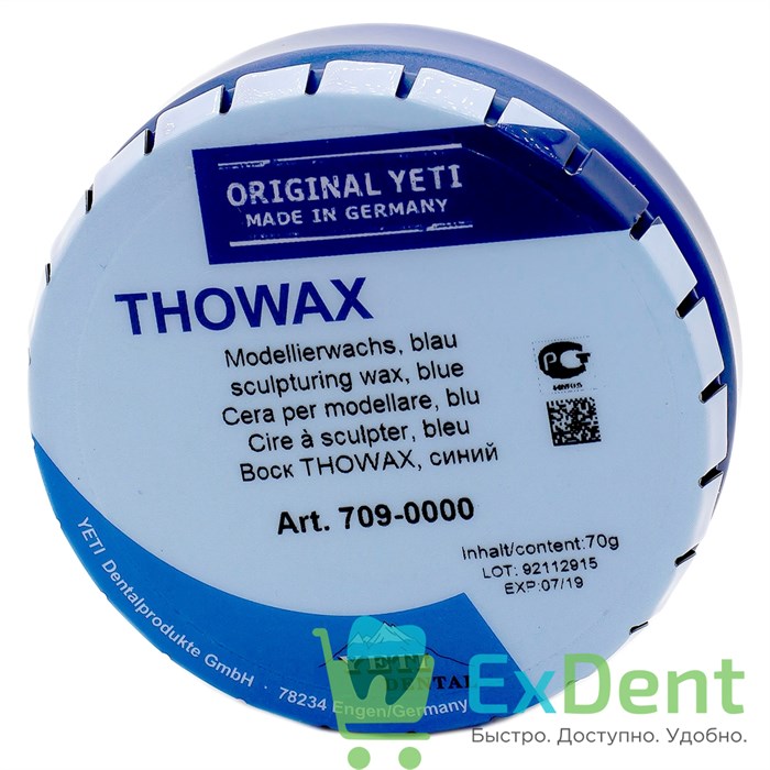Воск Thowax - моделировочный, голубой Yeti (70 г) - фото 8707