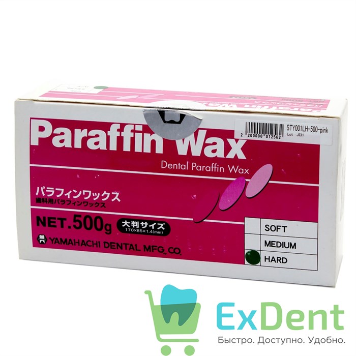 Воск Paraffin Wax (Hard) - базисный, жесткий, розовый (500 г) - фото 8749