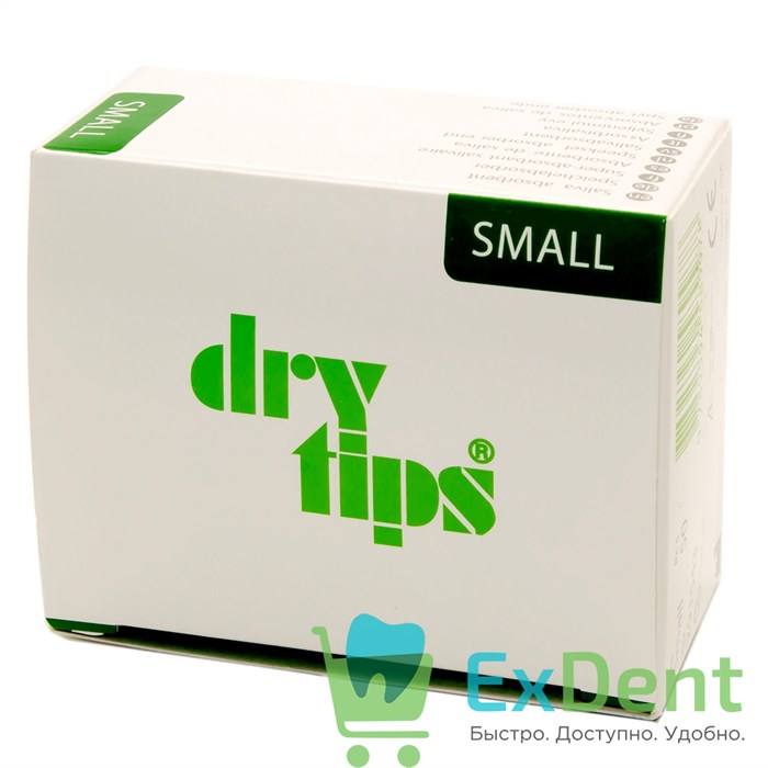 DryTips (Драйтипсы) S - прокладки для впитывания слюны, малые, зеленые (50 шт) - фото 8816