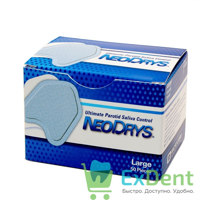 NeoDrys (Драйтипсы) L - прокладки для впитывания слюны, большие, синие (50 шт) - фото 8818