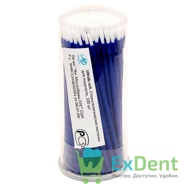 Кисточки для нанесения жидкости Ultrabrush (100 шт) 14305 - фото 26451