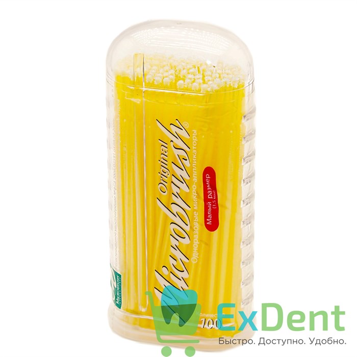 Аппликаторы Микробраш Microbrush Fine (1.5 мм) - фиолетовые или желтые (100 шт) 18104 - фото 26455