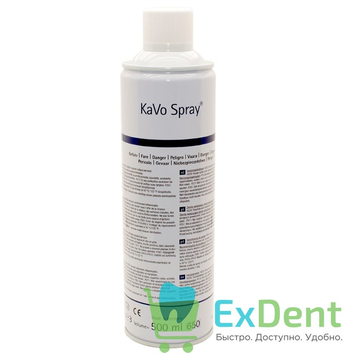 Спрей для смазки наконечников и микромоторов KaVo Spray (500 мл) - фото 8832