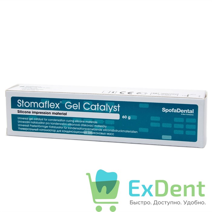 Stomaflex (Стомафлекс) Gel Catalyst -  унив. катализатор для конденсационных силиконовых масс (60 г) - фото 8872