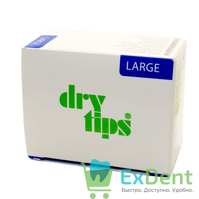 DryTips (Драйтипсы) L - прокладки для впитывания слюны, большие, синие (50 шт) - фото 8916
