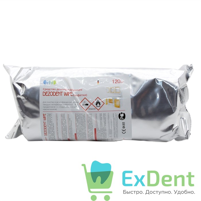 Салфетки дезинфицирующие Dezodent Wipe, сменный блок (120 шт) 12711 - фото 1296