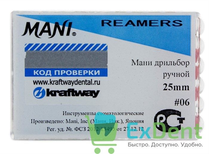Reamers №6, 25 мм, Mani, каналорасширитель (дрильбор) ручной (6 шт) - фото 9843