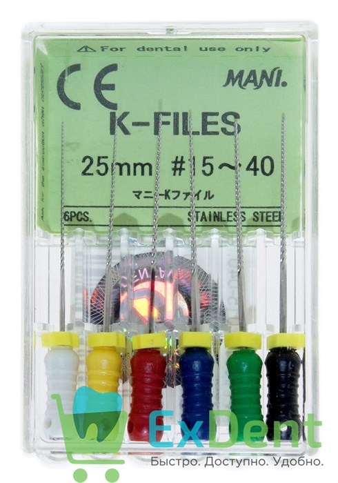K-Files №15-40, 25 мм, Mani, ручной каналорасширитель (6 шт) - фото 9876