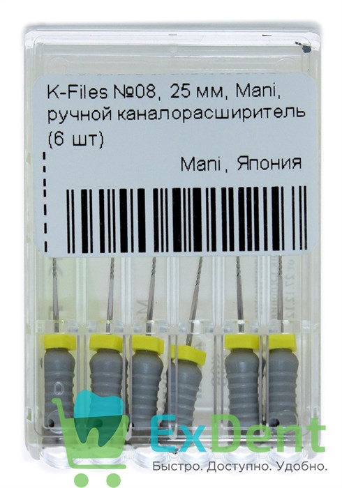 K-Files №08, 25 мм, Mani, ручной каналорасширитель (6 шт) - фото 9898