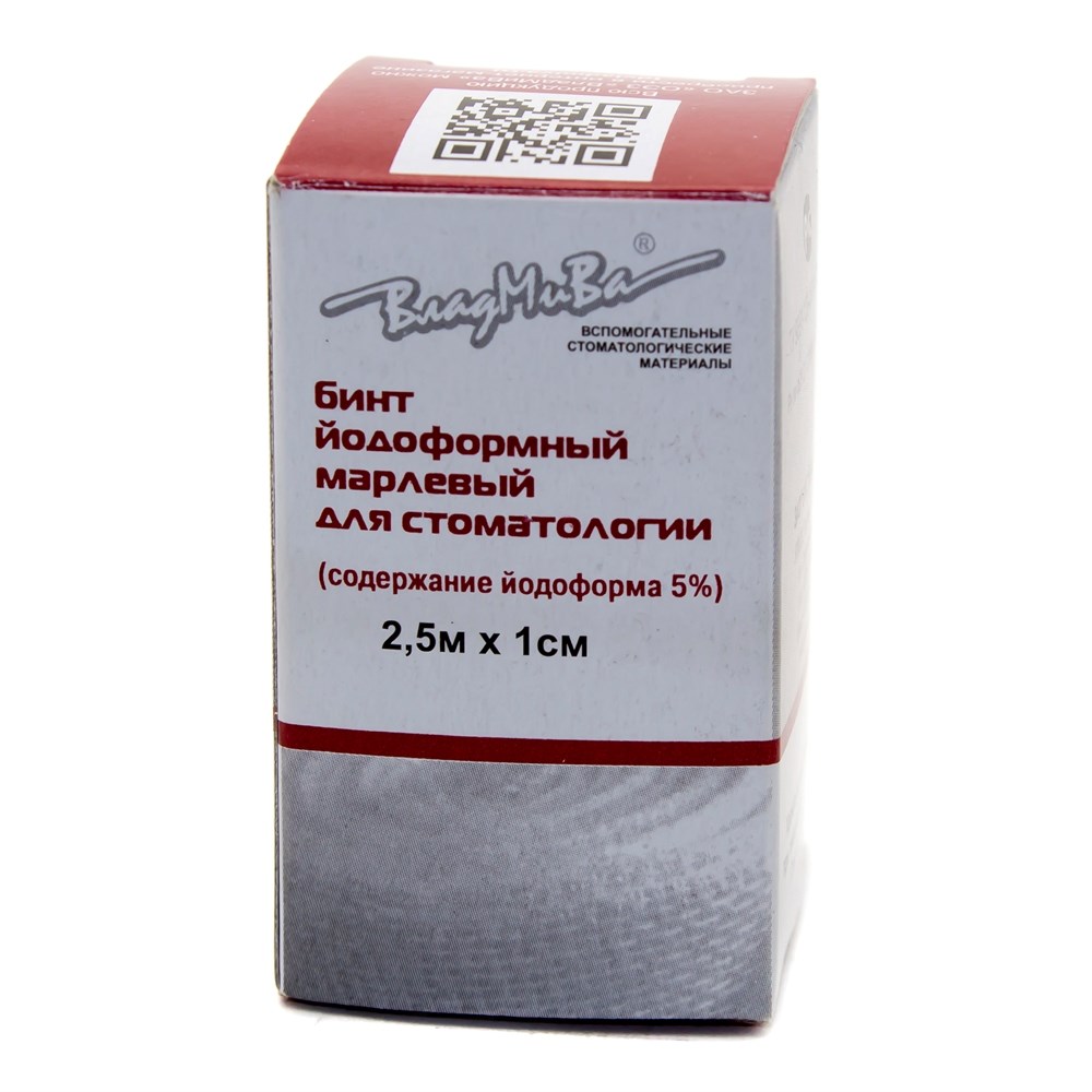 Бинт йодоформный (2.5 м х 1 см), марлевый для стоматологии, содержание йодоформа 5%