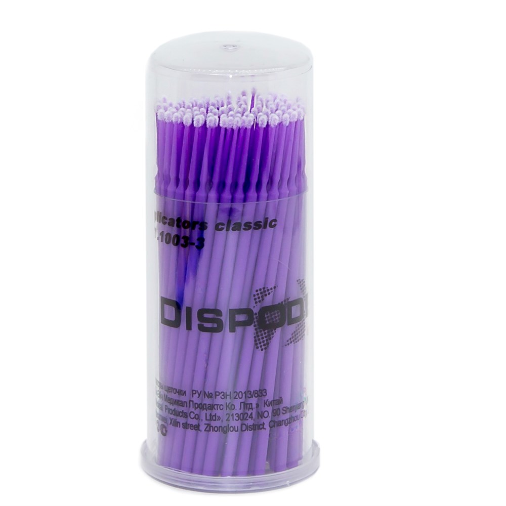 Аппликаторы Микробраш Dispodent Ultra Fine - фиолетовые (100 шт)