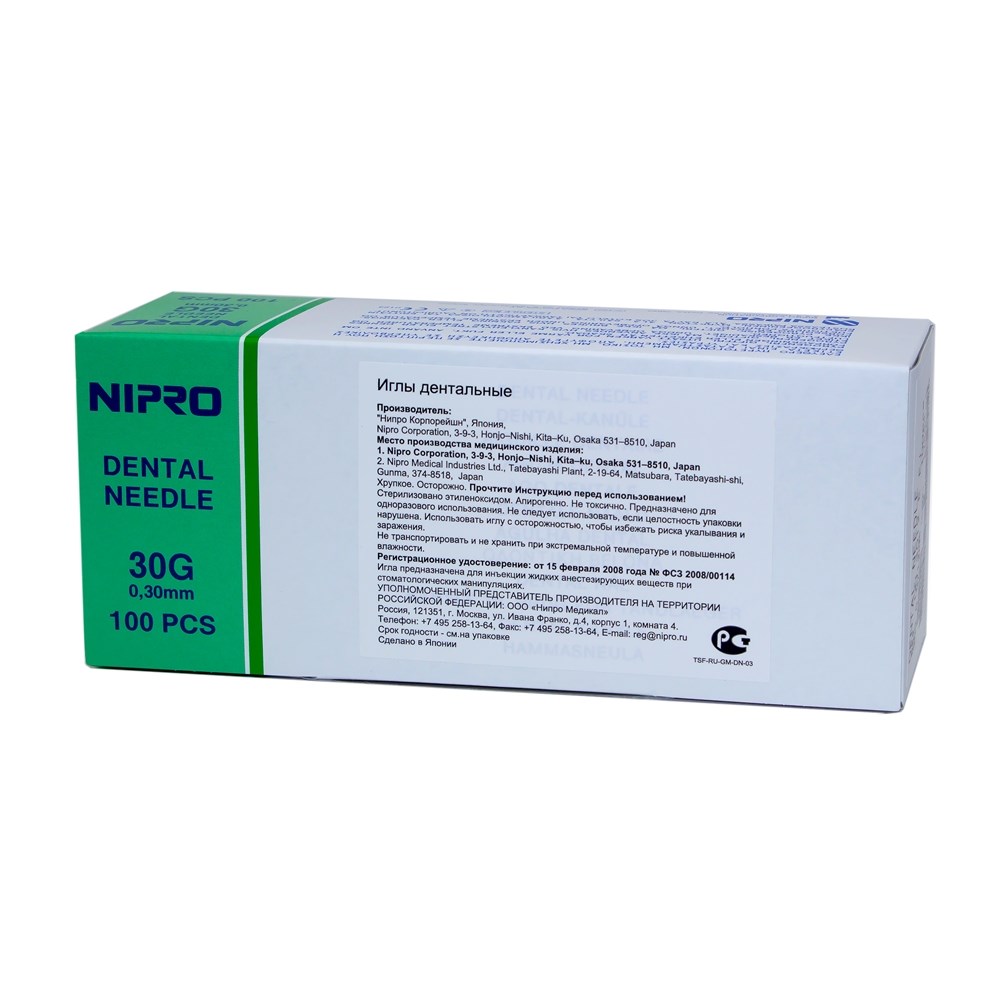 Иглы карпульные (0,3 х 21 мм) Nipro (100 шт)