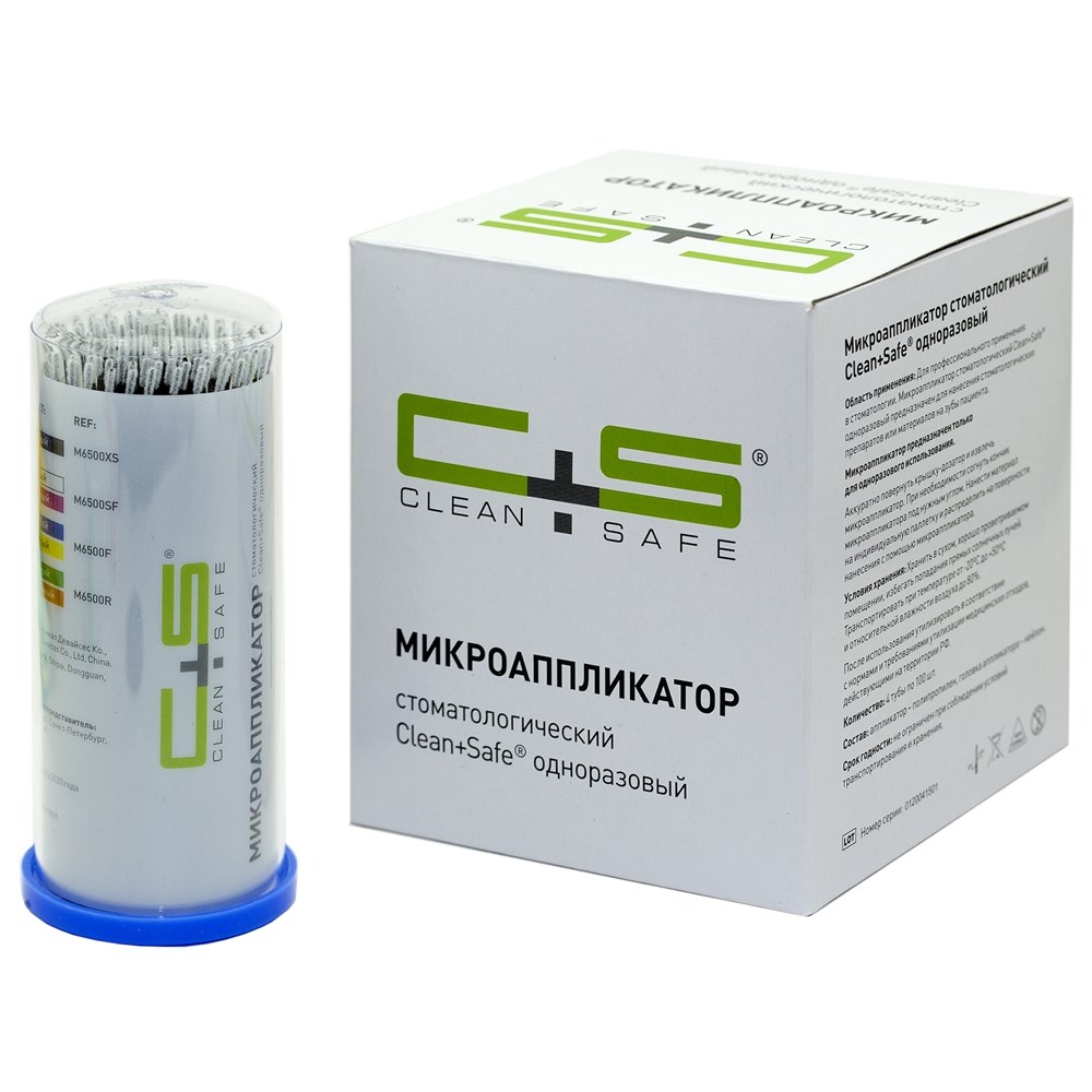 Аппликаторы Микробраш Clean Safe X-slim (0,5 мм) - черный (100 шт)