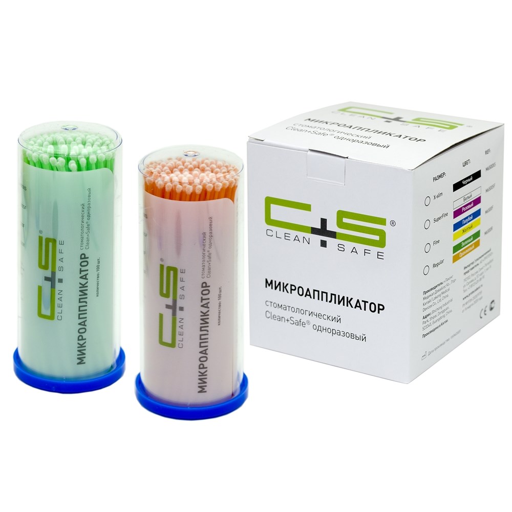 Аппликаторы Микробраш Clean Safe Regular (2 мм) - зеленый или оранжевый (100 шт)
