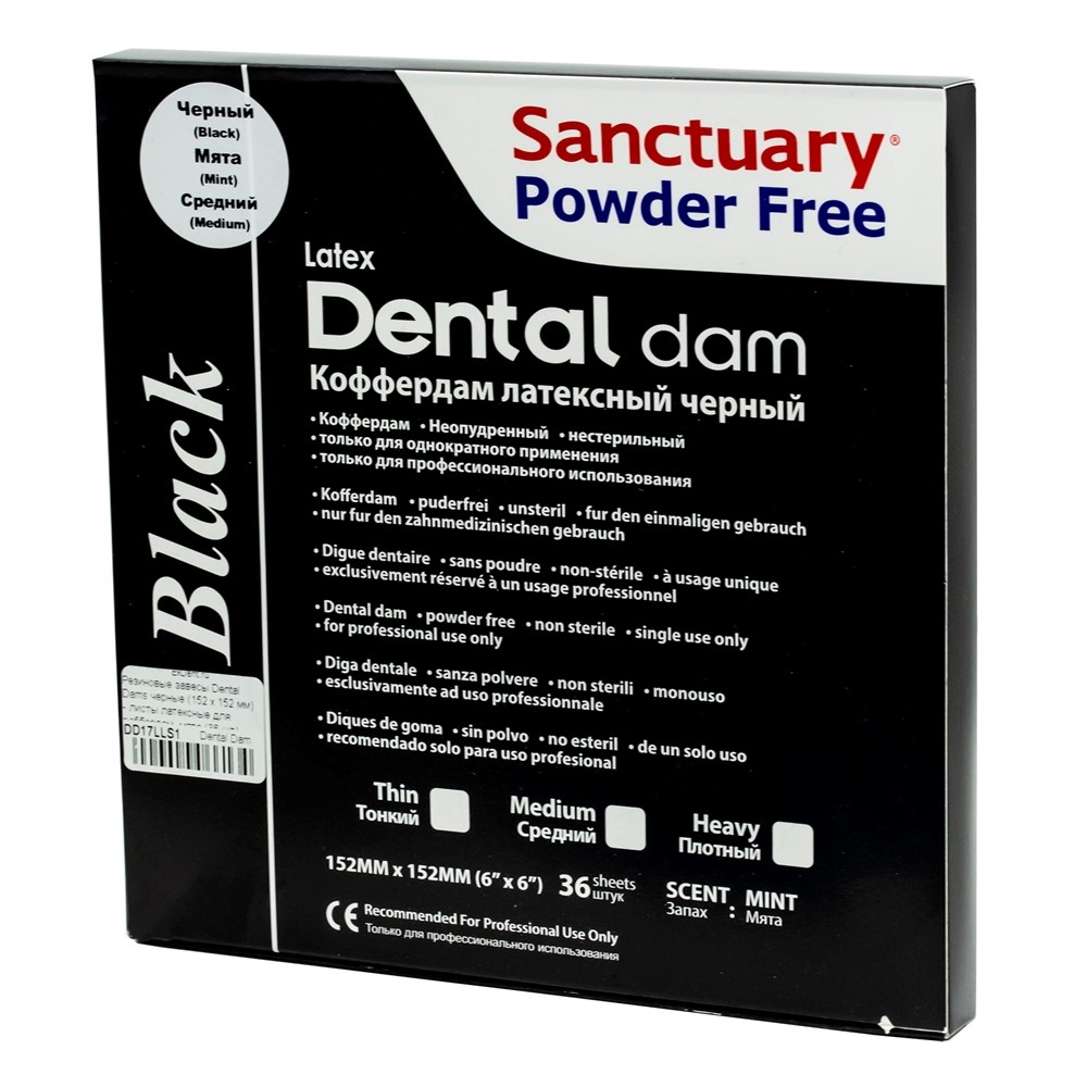 Резиновые завесы Dental Dams черные (152 х 152 мм) - листы латексные для раббердам, мята (36 шт)