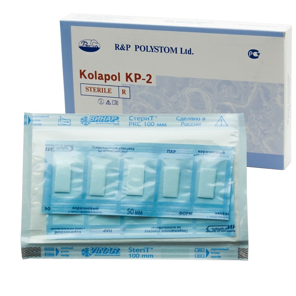 Колапол КП-2 - гемостатическая губка, полоски 20 х 8 х 1,8 мм (10 шт)
