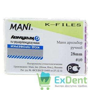 K-Files №10, 28 мм, Mani, ручной каналорасширитель (6 шт)