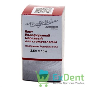 Бинт йодоформный (2.5 м х 1 см), марлевый для стоматологии, содержание йодоформа 5%