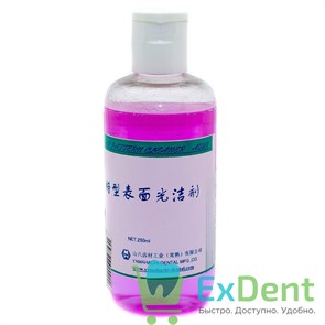 Wax Pattern Cleaner - жидкость для снятия напряжения с воска, розовый (250 мл)
