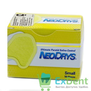 {{photo.Alt || photo.Description || 'NeoDrys (Драйтипсы) S - прокладки для впитывания слюны, малые, желтые (50 шт)'}}
