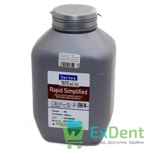 Vertex (Вертекс) Rapid Simplified №6 - пластмасса для изготовления базисов съемных протезов (1000 г) 16674