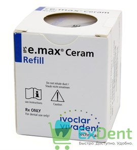 IPS e.max Ceram Impulse Opal Effect 1 - импульсная опаловая эффект-масса (20 г) 18793