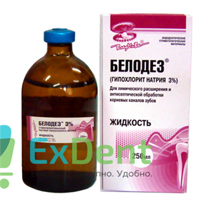 Белодез 3% (гипохлорит Na) (250 мл)- для антисептической обработки корневых каналов