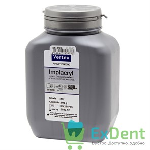 Vertex (Вертекс) ImpIacryl №10 - трипмлексная пластмасса (500 г) 18925