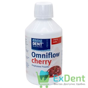 Omniflow cherry (вишня) - порошок для профессиональной чистки зубов (300 г)