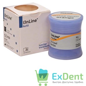 Инлайн / Inline Occlusal Dentin orange 20гр