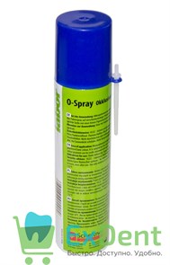Оклюзионный (артикуляционный) спрей O-spray, синий - средство для маркировки поверхности (75 мл)