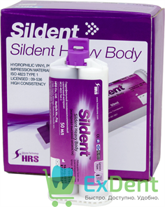 Sildent (Силдент) Heavy Body - А-силикон винилполисилоксановый (50 мл)