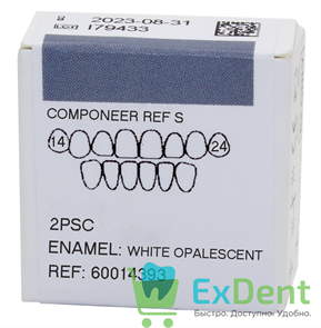 Componeer размер S, цвет White Opalescent (WO), зуб 14/24 для верхних первых премоляров (2 шт)