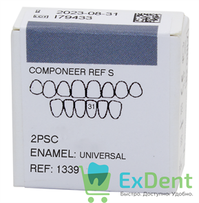 Componeer Ref. Lower S - Enamel WO - 31 - виниры на нижний ряд (2 шт)