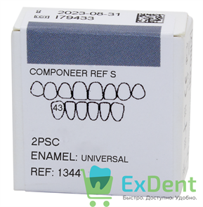 Componeer Ref. Lower S - Enamel WO - 43 - виниры на нижний ряд (2 шт)
