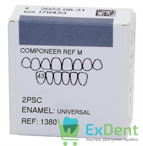 Componeer Ref. Lower M - Enamel Universal - 43 - виниры на нижний ряд (2 шт)