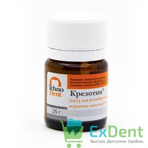 {{productViewItem.photos[photoViewList.activeNavIndex].Alt || productViewItem.photos[photoViewList.activeNavIndex].Description || 'Крезотин - паста  для пломбирования инфициц/труднопроход. каналов/неполной эспирпац. пульпы (25 г)'}}