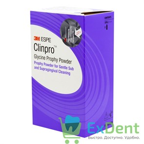 Clinpro (Клинпро) Prophy Powder - порошок для воздушно-абразивного полирования (2 х 160 г)