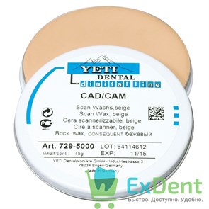 Воск для сканирования CAD CAM Yeti (45 г)