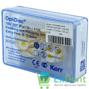 Диски полировочные OptiDisc желтый - ультра тонкий (12,6 мм х 100 шт)