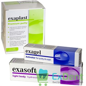 Exaplast (Экзапласт) набор - C - силикон материал (910 мл + 140 мл + 60 мл)
