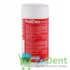 Салфетки дезинфицирующие PoliDes Dose банка (100 шт) 12596