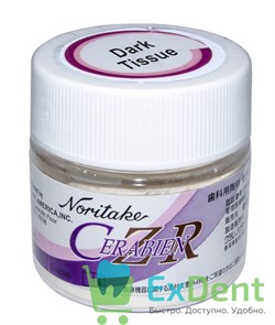 Noritake (Наритаки) CZR Dark Tissue (10 г)